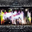 Neal Morse - The Great Adventour (2020) Neal Morse - The Great Adventour (2020)