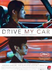 Drive_My_Car (2021)